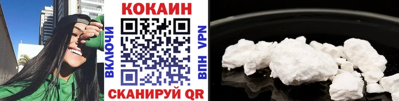 купить закладку  Белоозёрский  КОКАИН FishScale 