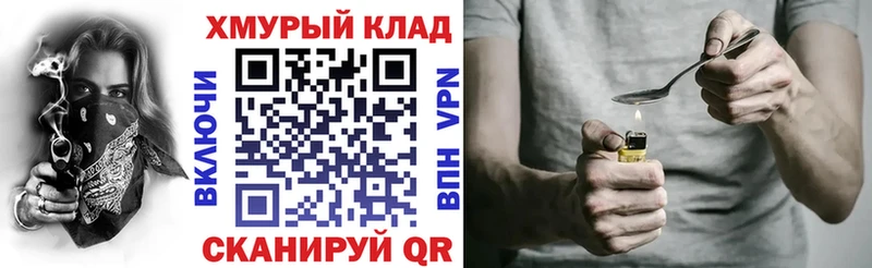 сайты даркнета телеграм  Белоозёрский  ГЕРОИН гречка 