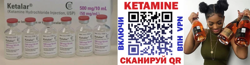 продажа наркотиков Белоозёрский Кетамин ketamine