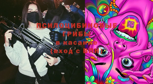 герыч Яранск