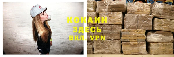 мефедрон Балабаново