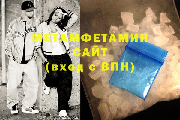мефедрон Балабаново