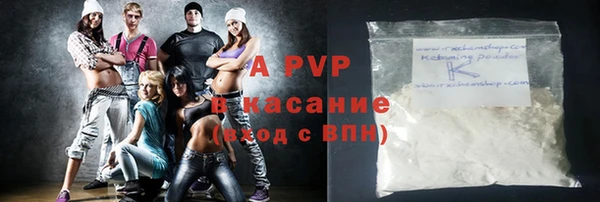 герыч Яранск
