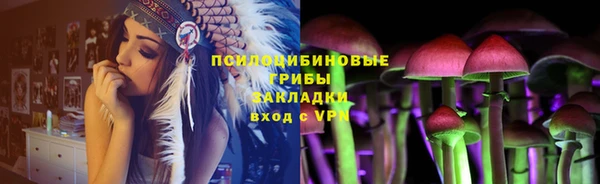 мефедрон Балабаново