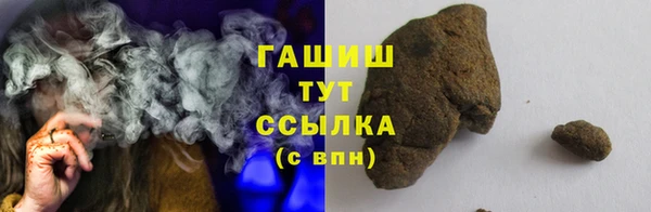 мяу мяу мука Янаул