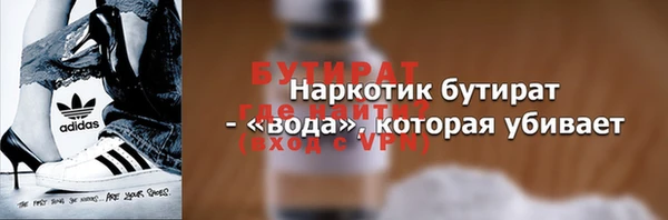 герыч Яранск