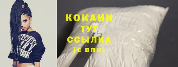 мефедрон Балабаново