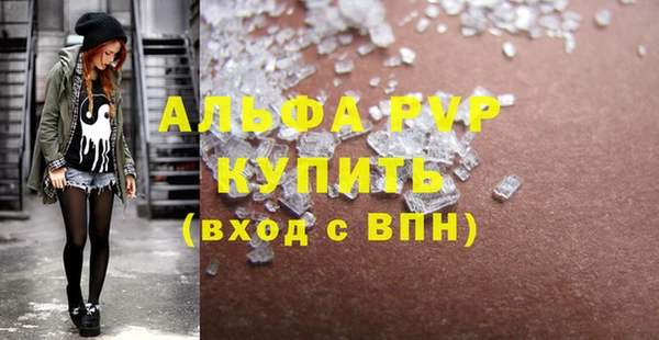 мефедрон Балабаново