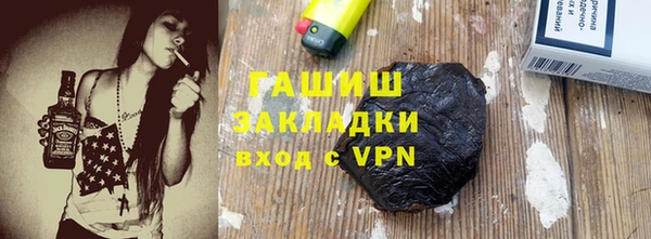 мефедрон мука Яровое
