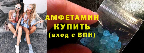 мефедрон Балабаново