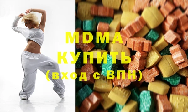 мефедрон мука Яровое