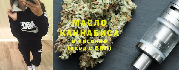 мефедрон Балабаново