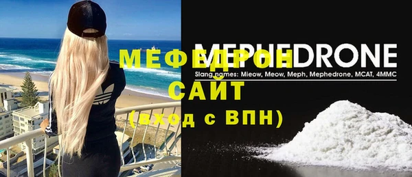 герыч Яранск