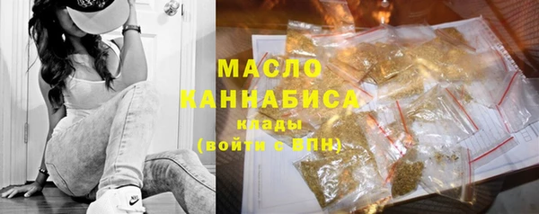мефедрон мука Яровое