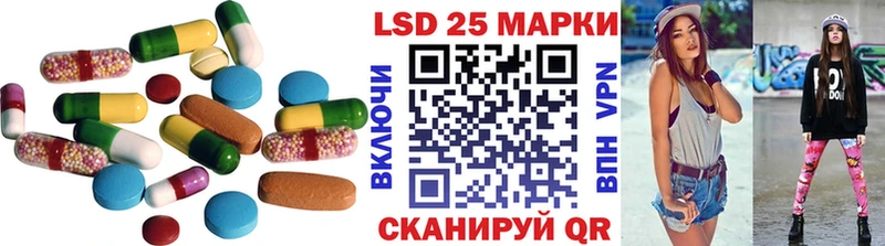 ЛСД экстази ecstasy  MEGA сайт  Белоозёрский  купить наркотик 