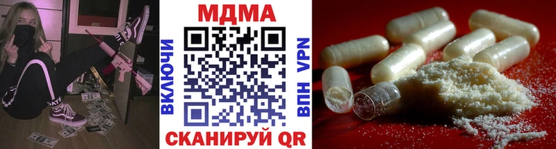 MDMA молли  дарнет шоп  Белоозёрский 