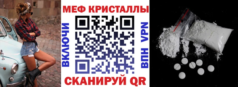 Меф мяу мяу  МЕГА зеркало  Белоозёрский 