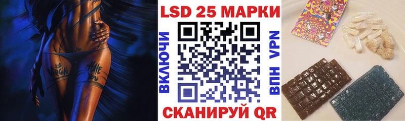 Марки 25I-NBOMe 1,5мг  Белоозёрский 
