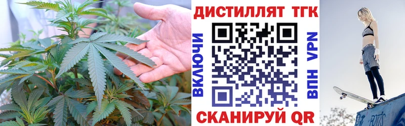 ТГК гашишное масло Белоозёрский