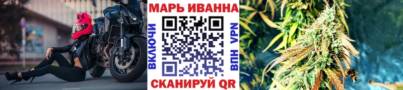 Канабис марихуана  блэк спрут ТОР  Белоозёрский 